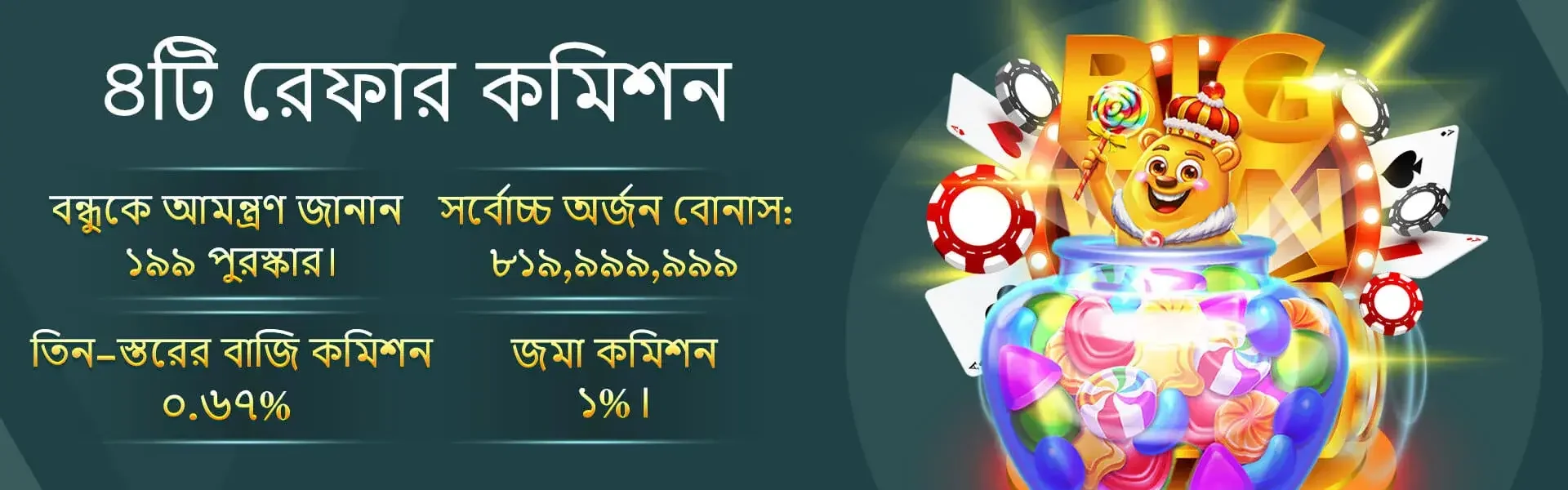 A promotional banner for the referral commission program, showing a colorful explosion of casino chips, cards, and candy with the words BIG WIN.